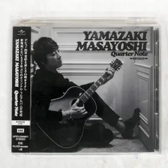 山﨑　まさよし　yamzaki masayoshi レコード　限定 Yahoo!オークション - 希少..限定盤レコード〔 山崎まさよし