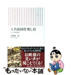 2024年最新】れきし探訪の人気アイテム - メルカリ