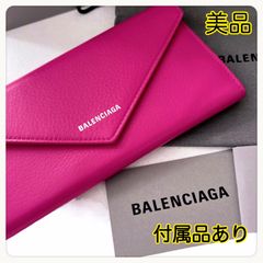 極美品✨ BALENCIAGA財布バレンシアガ長財布ペーパーコンチネンタル　ピンク　付属品あり