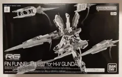 2025年最新】RG Hi-νガンダム用 フィン・ファンネルエフェクトの