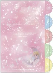 【中古】クリアファイル A.セーラームーン柄 Cosmic Memories ダイカットクリアファイル5ポケット 「美少女戦士セーラームーン」