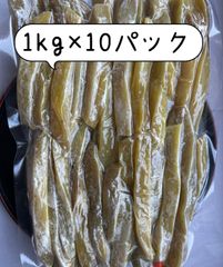 特売日‼️大人気‼️無添加・砂糖未使用‼️　健康食品　ダイエット食品　中国産　ホクホク系　訳あり　昔ながらの角切り干し芋1kg×10パックお値下げ不可　北海道、沖縄の方は追加料金が必要です。