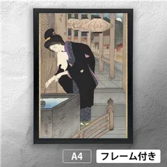 2025年最新】三木翠山の人気アイテム - メルカリ