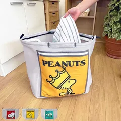 ランドリーバッグ スヌーピー 自立するランドリーバッグ （ SNOOPY ランドリーネット 洗濯ネット 自立 ランドリー バッグ 持ち手付き 大容量 日本製 ランドリーグッズ 洗濯 トラベルポーチ 大型 衣類 バスタオル サイドポケット付き ）