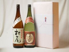 限定品】産土 穂増 /香子 五農醸 別誂袋取り - メルカリ