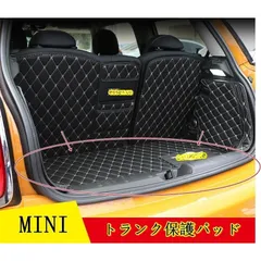 2025年最新】ラゲッジマット bmw miniの人気アイテム - メルカリ