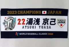 2025年最新】ミズノ wbc タオルの人気アイテム - メルカリ