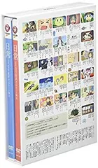 2026年最新】日常 あらゐけいいち dvdの人気アイテム - メルカリ