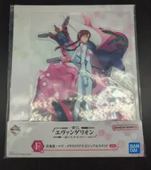 エヴァ　真希波・マリ・イラストリアス　マリ　アクスタ　など 真希波・マリ・イラストリアスVer. RADIO EVA Part.2 商品化決定！
