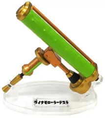 【中古】食玩 トレーディングフィギュア ダイナモローラーテスラ 「Splatoon(スプラトゥーン) ブキコレクション」