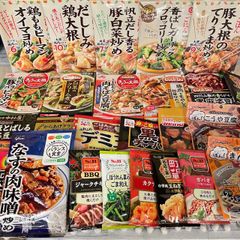 22★味の素・S&B・日清製粉・永谷園
