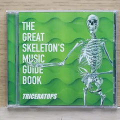 邦楽 THE GREAT SKELETON'S ~ / TRICERATOPS LP Triceratops – The Great Skeleton's Music Guide Book