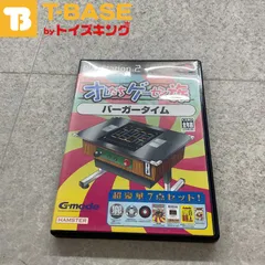 Amazon | オレたちゲーセン族 タイムパイロット | ゲーム