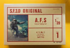 ☆感謝様☆S.F.3.D ORIGINALメカボックス５品セット ☆感謝様☆S.F.3.D ORIGINALメカボックス5品セット ☆感謝様