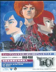 2025年最新】イデオン blu-rayの人気アイテム - メルカリ