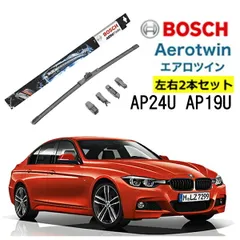 2025年最新】BMW F31 ワイパーの人気アイテム - メルカリ