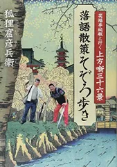 【彦兵衛mini】8,000円スタート！逸品！裄70cm！汕頭刺繍・正絹振袖 彦兵衛mini】8,000円スタート！逸品！裄70cm！汕頭刺繍・正絹