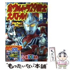 ポケモンカード コレクションチャレンジ グレッグルLV19 映画