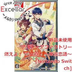 [bn:7] 燃えよ！ 乙女道士 ～華遊恋語～　予約特典ドラマCD付き