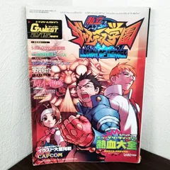 私立ジャスティス学園熱血攻略ガイド (覇王ゲームスペシャル 127) ムック Amazon | 私立ジャスティス学園熱血攻略ガイド (覇王ゲーム