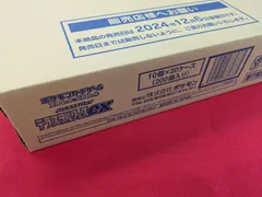 テラスタルフェスex 新品未開封 1カートン⚠️厳重梱包 テラスタルフェス ex BOX BOX 未開封カートン