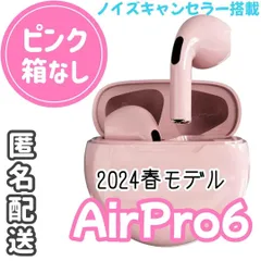 ☆新品★【箱なし】AirPro6 Bluetooth　ワイヤレスイヤホン　ピンク　送料無料