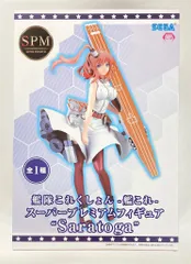 2025年最新】サラトガ フィギュアの人気アイテム - メルカリ