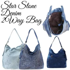 Star Stone Denim 2Way Bag スターストーン　ラインストーン　キラキラストーン デニム２WAYバッグ 肩掛け　ワンショルダー　斜め掛け　ショルダーバッグ 星柄　スター　デザイン　デニムバッグ　2WAYバッグ