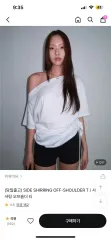 ウィー・ユー・ミー・ユー・ミー サイド シャーリング オフショルダー Tシャツ 黒 丈夫な女の子