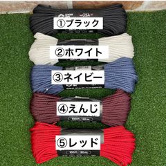 パラコード3m at wood社製　ワラーチ　の替紐などに