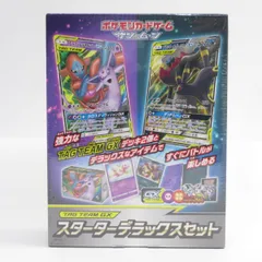 TAG TEAM GX スターターデラックスセット シュリンク付き Amazon.co.jp: ポケモンカードゲーム サン&ムーン TAG TEAM GX