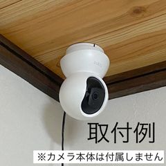 マウントベース×4個セット TAPO C200 C210 C220用
