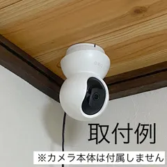 2025年最新】Tapo C210の人気アイテム - メルカリ