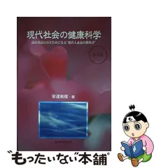 2024年最新】安達和俊の人気アイテム - メルカリ