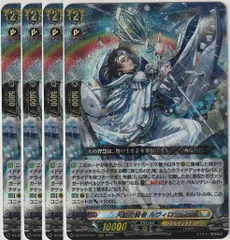 2025年最新】天虹の賢者ルヴィロンの人気アイテム - メルカリ