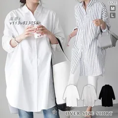 ロングシャツ レディース 春 夏 春夏 黒 長袖 カジュアル 白 ホワイト オーバーサイズ ストライプ 40代 シャツ ブラック ブラウス 30代 送料無料 体型カバー  vii3v813055