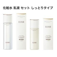 ELIXIR 化粧水と乳液セット - メルカリ