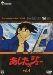 2025年最新】丹下段平の人気アイテム - メルカリ