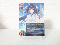 リセ ネーブル SR 海咲[ランクA]