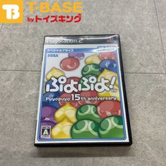 PlayStation 2/プレイステーション 2/プレステ 2/PS 2 SEGA セガ ぷよぷよ! Puyopuyo 15th anniversary パズル ソフト/■