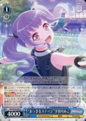 2025年最新】宇田川あこ ヴァイスシュヴァルツの人気アイテム