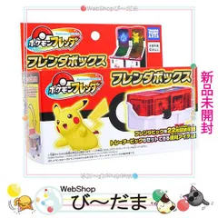 [bn:14]  【未開封】 ポケットモンスター ポケモンフレンダ フレンダボックス◆新品Ss