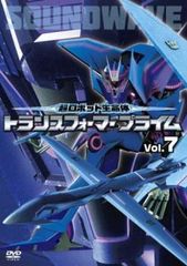 超ロボット生命体 トランスフォーマープライム 7(第13話、第14話)【アニメ 中古 DVD】レンタル落ち