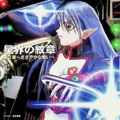 GUNGRAVE VOL.13 [DVD] - メルカリ