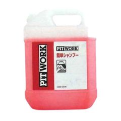 ピットワーク ウインドウォッシャー液 18L KA370-01841 新品未使用