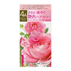 【 新品 未開封 】 カネボウ EVITA(エビータ)トリートメントヘアカラー 未使用 送料無料のサムネイル