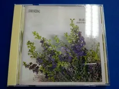 2025年最新】レコード 名曲の花束の人気アイテム - メルカリ