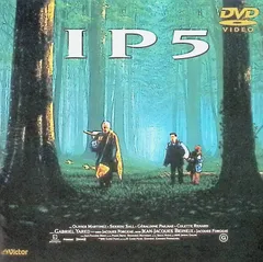 IP5～愛を探す旅人たち～ [DVD] - メルカリ