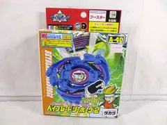 2025年最新】ベイブレードシーボーグ2の人気アイテム - メルカリ
