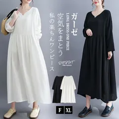 フレア ワンピース ミモレ丈 Vネック ガーゼ プリーツワンピース ロング レディース 長袖 マキシワンピース ゆったり フレアワンピース 袖あり ロングワンピ 体型カバー chaoliu168